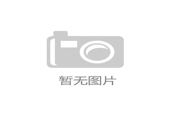 中国网球公开赛激情开赛昆仑山矿泉水鼎力支持共筑赛事辉煌 中国网球公开赛激情开赛昆仑山矿泉水鼎力支持共筑赛事辉煌