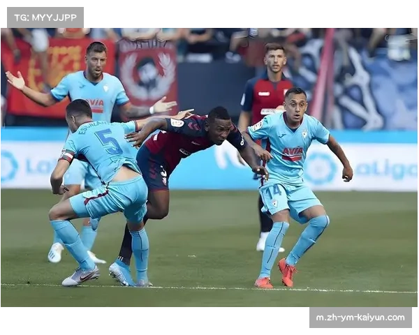 赫罗纳与奥萨苏纳交锋 两队如何通过三中卫体系寻求突破